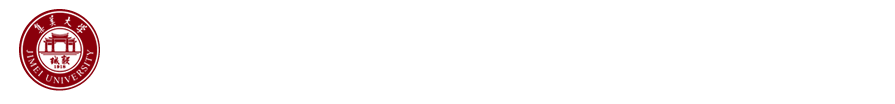 机关党委